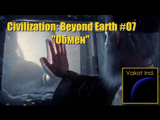 civilization: beyond earth 07 exchange