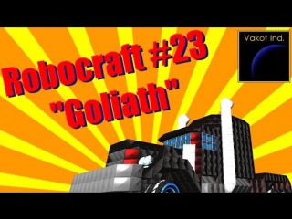 robocraft 23 goliath