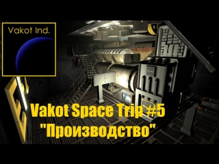 vakot space trip 5 production