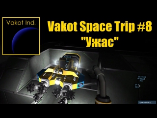 vakot space trip 8 horror