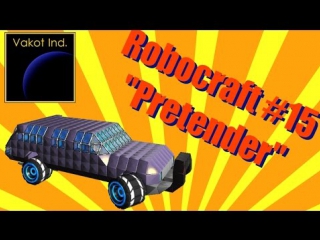 robocraft 15 pretend