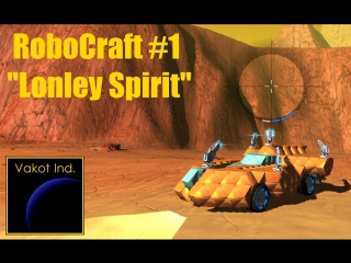 robocraft 1 lonley spirit