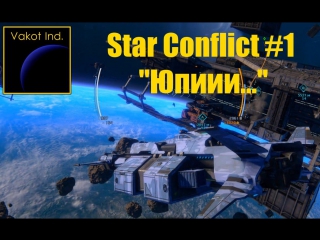 star conflict 1 yupii...