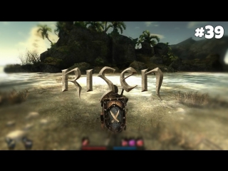 risen - walkthrough: one step away from the treasure 39