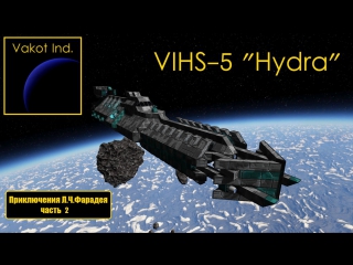 (adventures of l ch faraday part 2) vihs-5 hydra