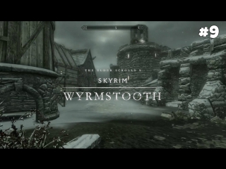 the elder scrolls v: skyrim wyrmstooth walkthrough: series overview. powerful lich 9