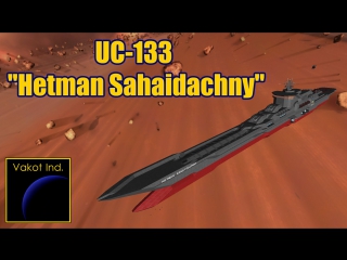 uc-133 hetman sahaidachny