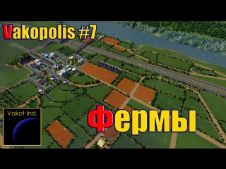 vakopolis 7 farms