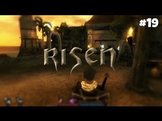 risen - walkthrough: extortionist 19