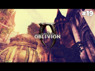 the elder scrolls iv oblivion gbrs edition walkthrough: preparing to go to ruins 19