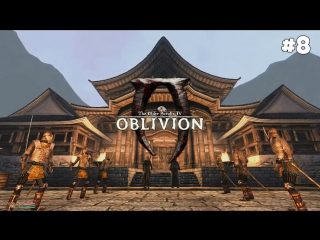 the elder scrolls iv oblivion gbr s edition walkthrough: three travelers 8