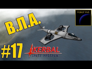 ksp 17 v l a.