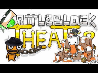 i'm back - battleblock theater