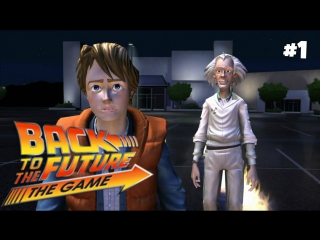 back to the future episode 1 - something went wrong 1