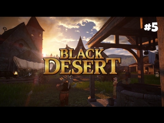 black desert - donkeys 5 [coop]