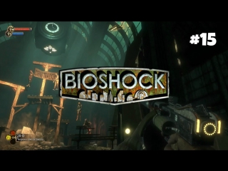 bioshock - specifically hides. explosions, fire, meat 15