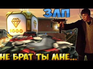 zlp tanki online 44 | trible gold on stream don't be my brother...