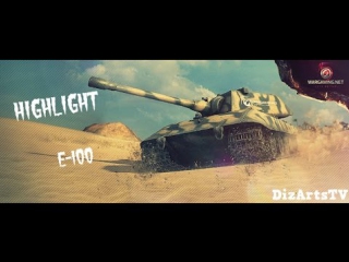 highlight - e100