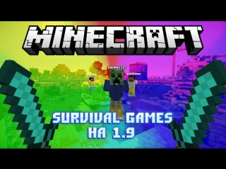 hunger games 1 9 | minecraft survival games