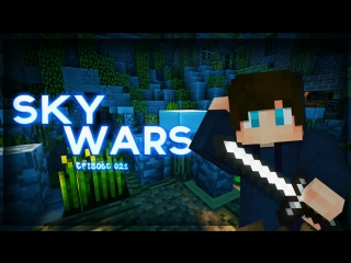 skywars|episode 21| (in the beginning nyashka :d)