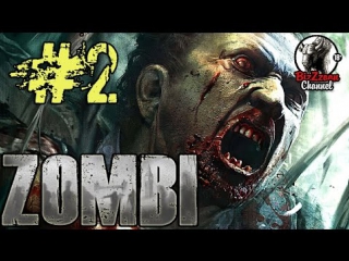 zombi (zombiu) - going to buckingham palace. 2