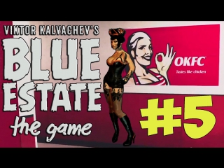 blue estate 5 - fry kur 5 [18 ]