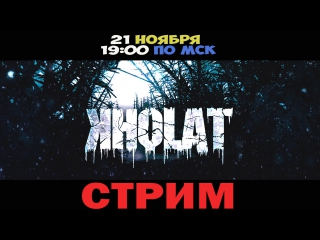 i put on the robe and run - kholat - stream