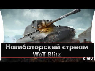 bending in wot blitz mini review