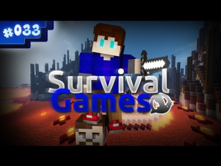 survivalgames|episode 33| skin streams