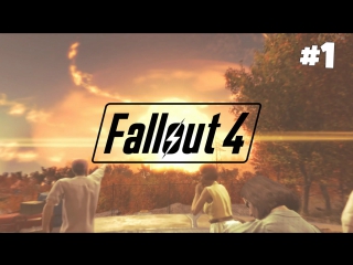 fallout 4 walkthrough: nuclear disaster 1