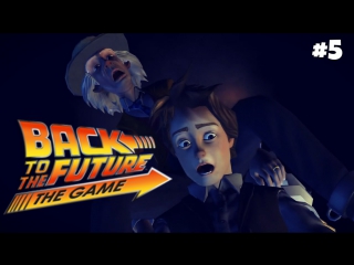 back to the future: 1 episode - rescue 5