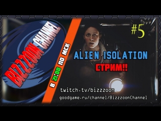 [9] alien isolation - stream. passage. 5 part 1