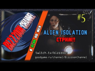 [9] alien isolation - stream. passage. 5 part 2