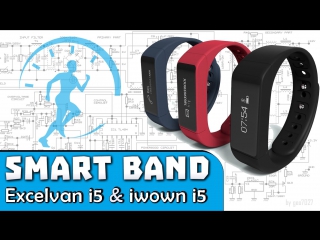 smartband excelvan i5 clone of iwown i5 plus: review and unboxing