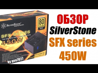 sfx 450w silverstone st45sf-g v2 0 review