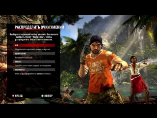 dead island riptide 2013 - review, stool 1 gameplay