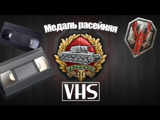 dolzhansky did not receive the raseinaya medal [vhs]