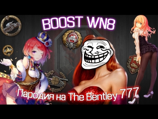 parody the bentley 777 2 - cheat bug how to quickly raise wn8 statka world of tanks re wn8 bots modpack