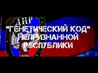 a documentary about the dpr that you won't see on tv [trailer]