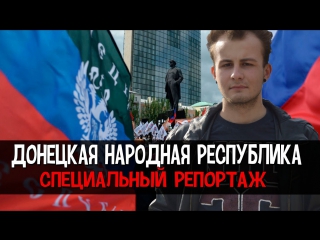 an independent documentary film about the donetsk people's republic (dpr) [russian secrets]