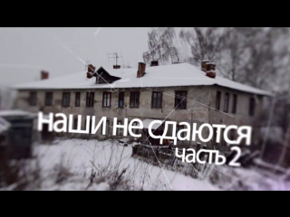 trailer. ghost town glubokovsky, tula region. a film about a former mining town