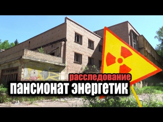 chernobyl in the tver region. people live in terrible conditions [russian secrets]