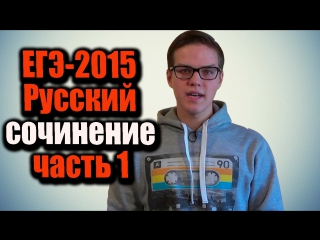 7 use in russian 2015 [essay p 1]