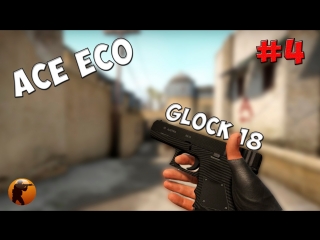 cs:go ace | 4