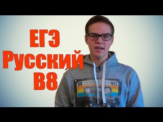 5 use in russian language b8