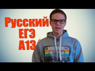 6 use in russian language a13