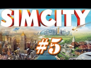 mayor's mansion - simcity: multiplayer 5