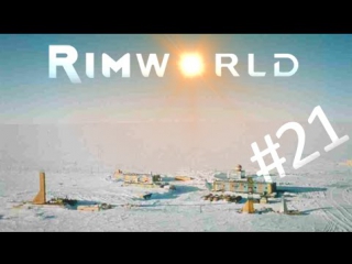 playing rimworld 21 - under mortar fire