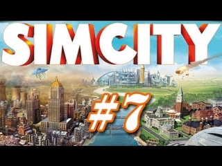 neighborhood - simcity: multiplayer 7