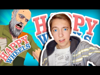 trampoline | happy wheels